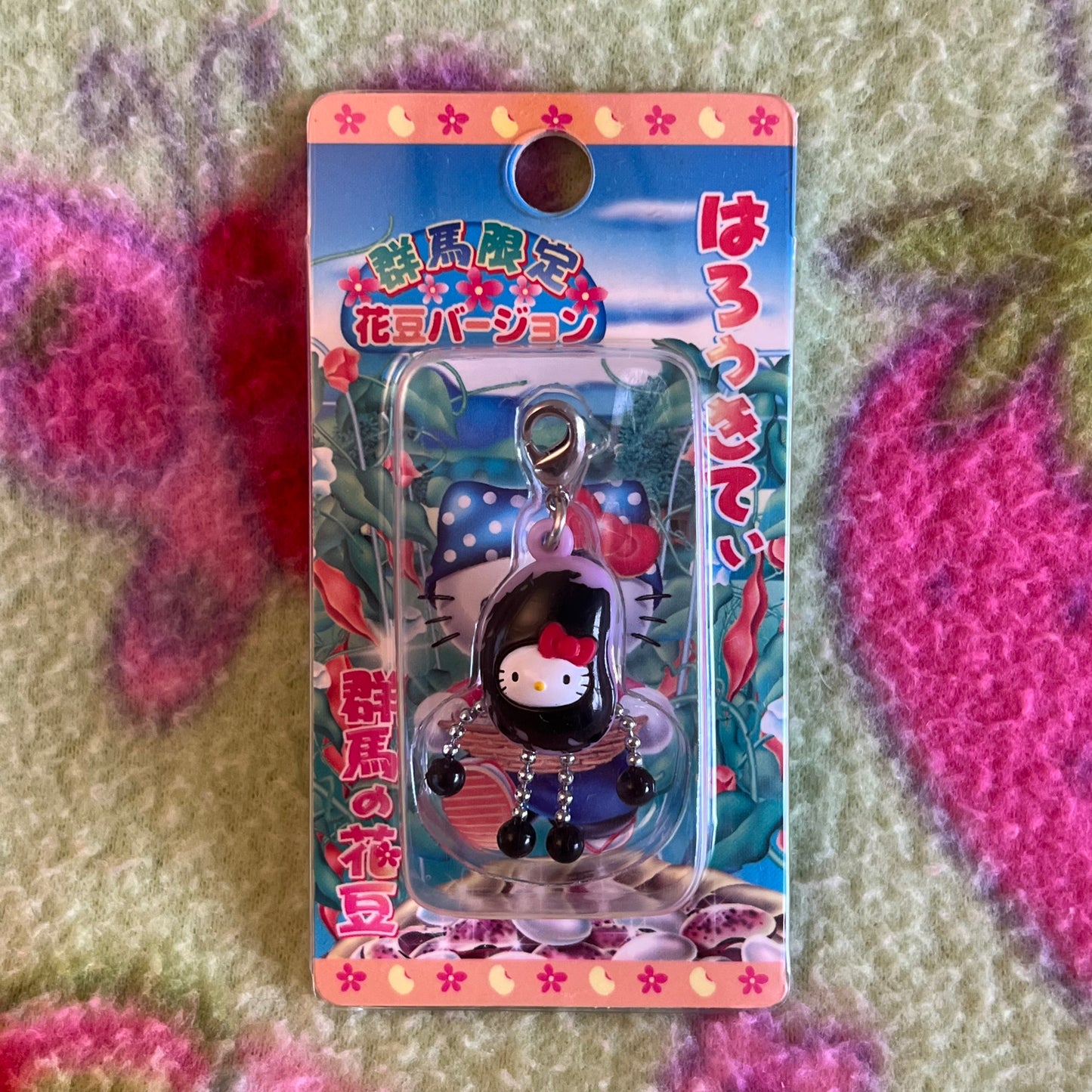 Hello Kitty Black and Purple Bean Gotochi Phone Charm