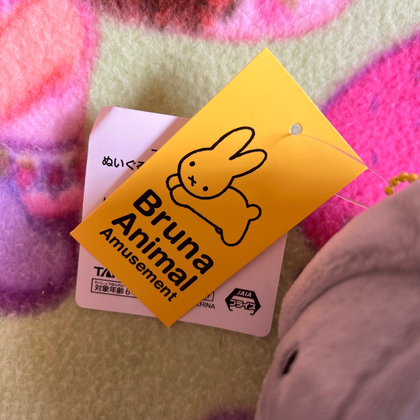 Bruna Animal Elephant Taito Keychain Prize Plush 4" Amusement Japanese Plush