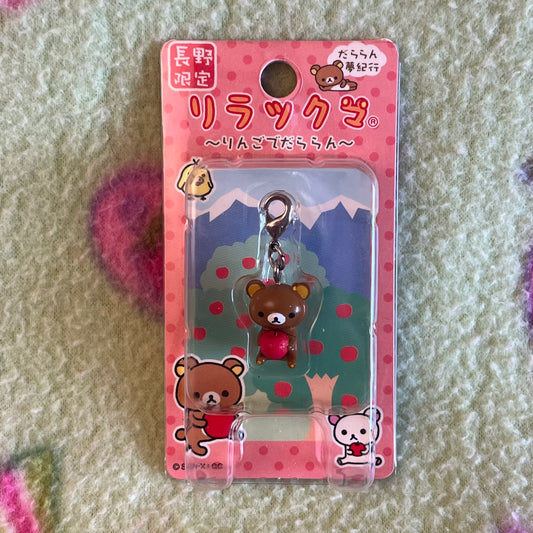 San-x Rilakkuma Apple Vintage Gotochi Keychain