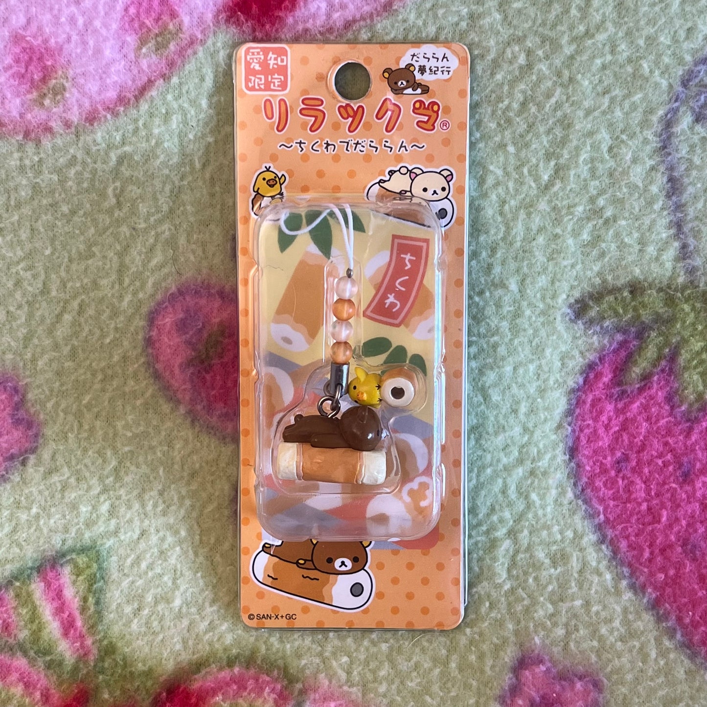 San-x Rilakkuma and Kiiroitori Bedroll Vintage Gotochi Keychain