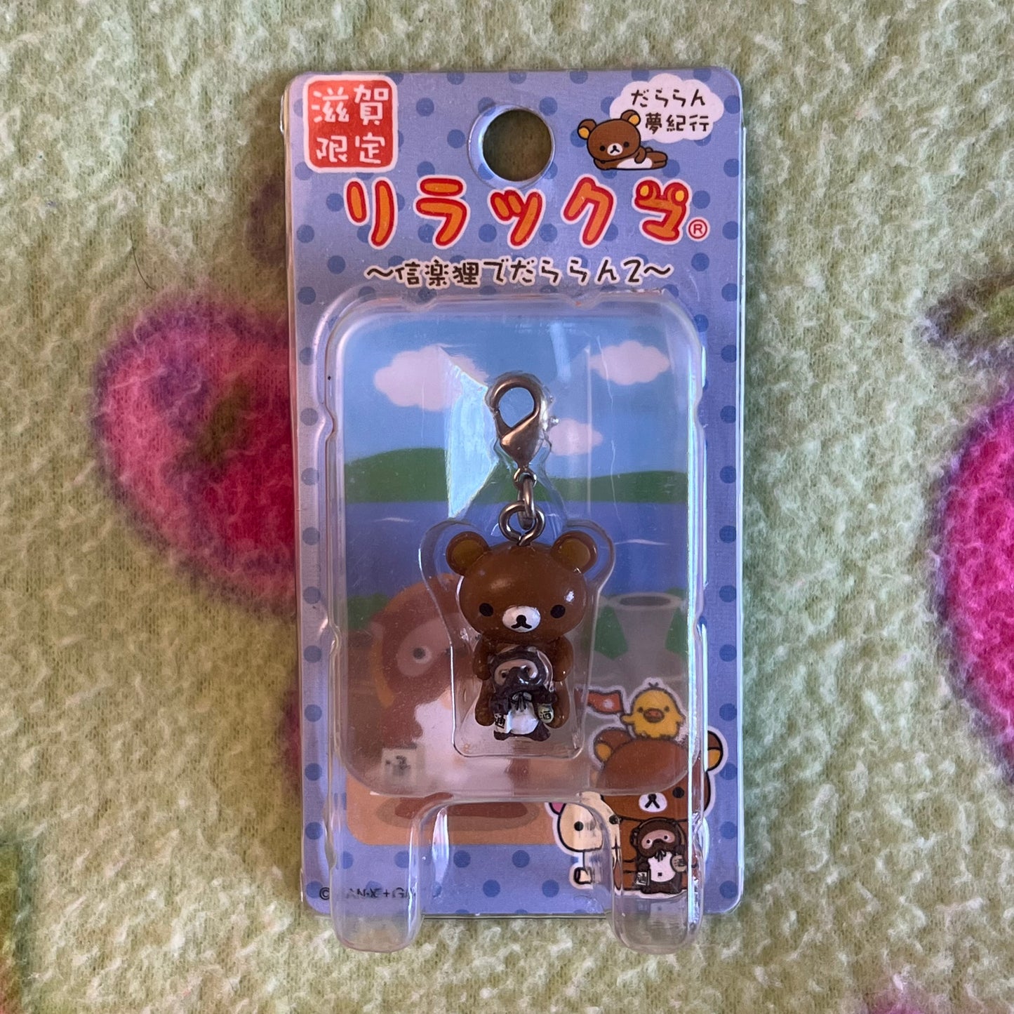 San-x Rilakkuma Doll Vintage Gotochi Keychain