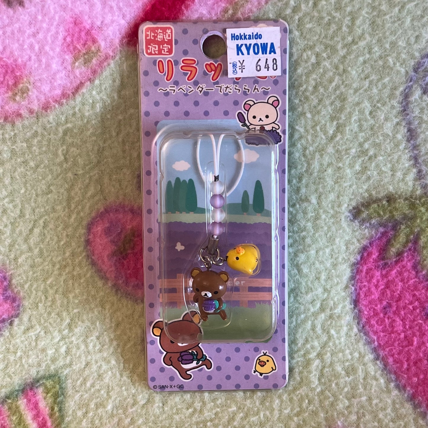 San-x Rilakkuma and Kiiroitori Lavendar Vintage Gotochi Keychain