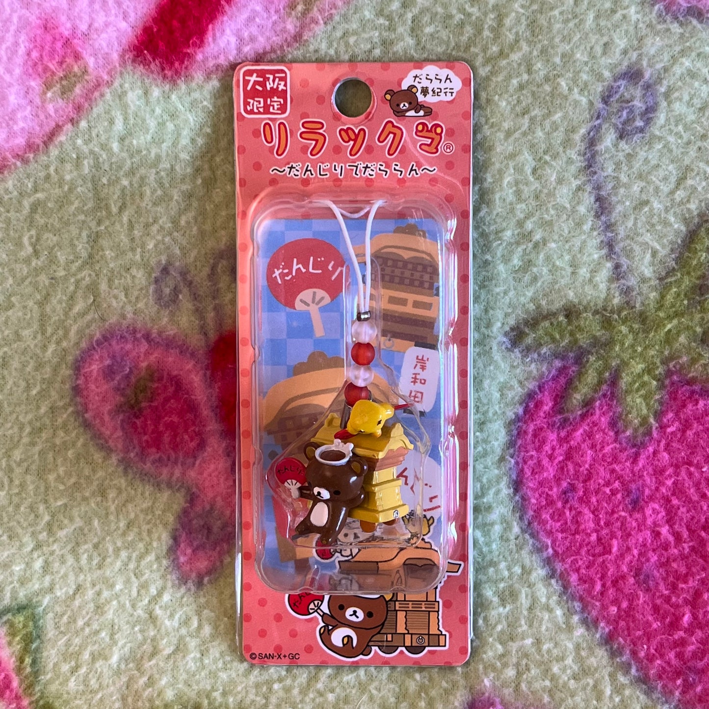 San-x Rilakkuma and Kiiroitori Yellow Building Vintage Gotochi Phone Charm