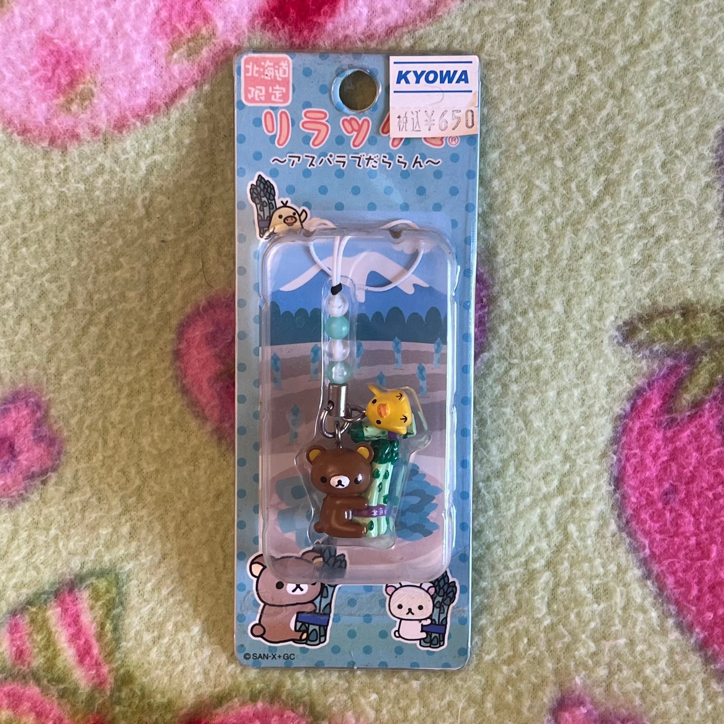 San-x Rilakkuma and Kiiroitori Asparagus Vintage Gotochi Phone Charm