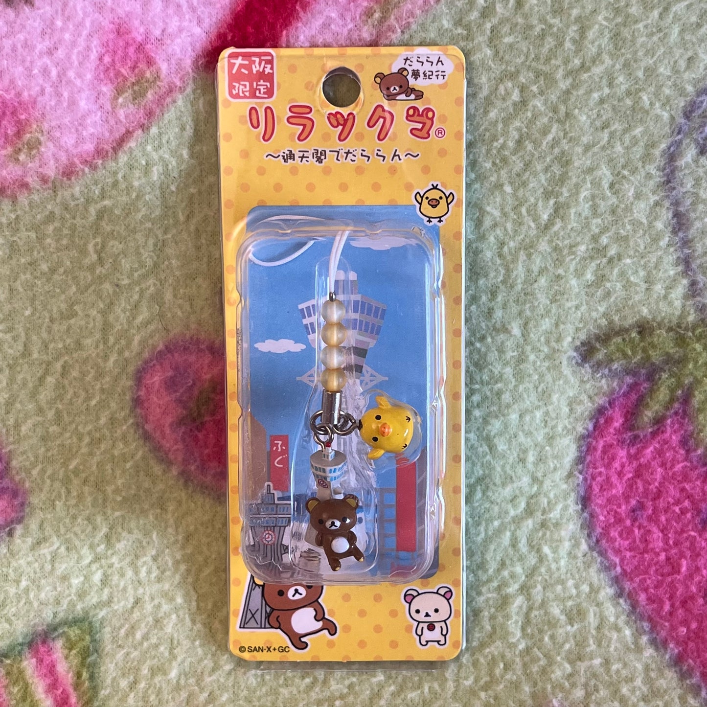 San-x Rilakkuma and Kiiroitori Building Vintage Gotochi Phone Charm