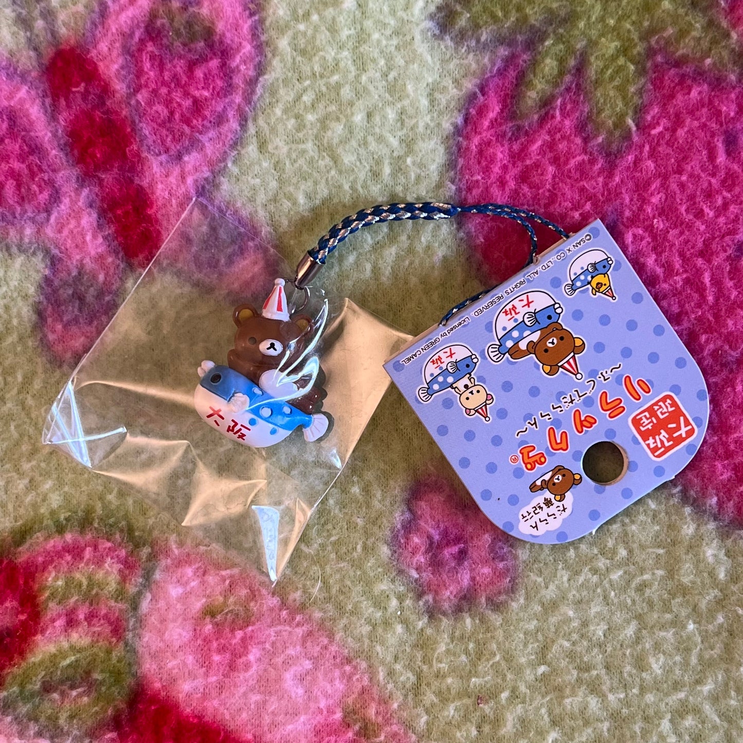 San-x Rilakkuma Blue Pufferfish Vintage Gotochi Phone Charm