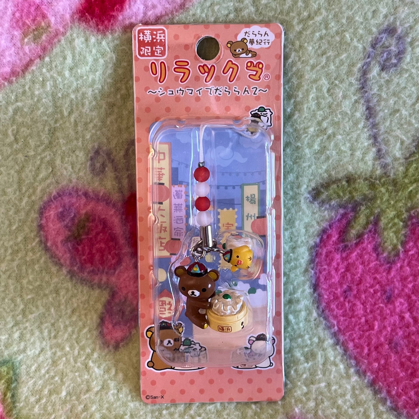 San-x Rilakkuma and Kiiroitori Food Vintage Gotochi Keychain