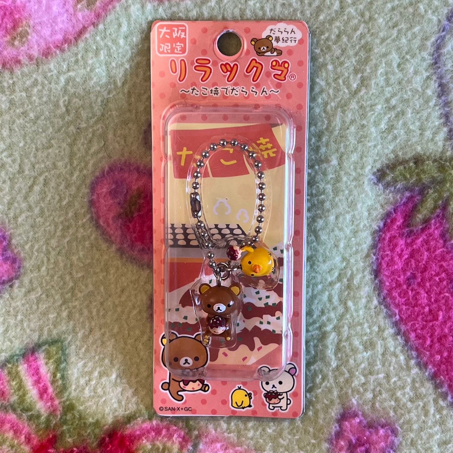 San-x Rilakkuma and Kiiroitori Takoyaki Vintage Gotochi Keychain