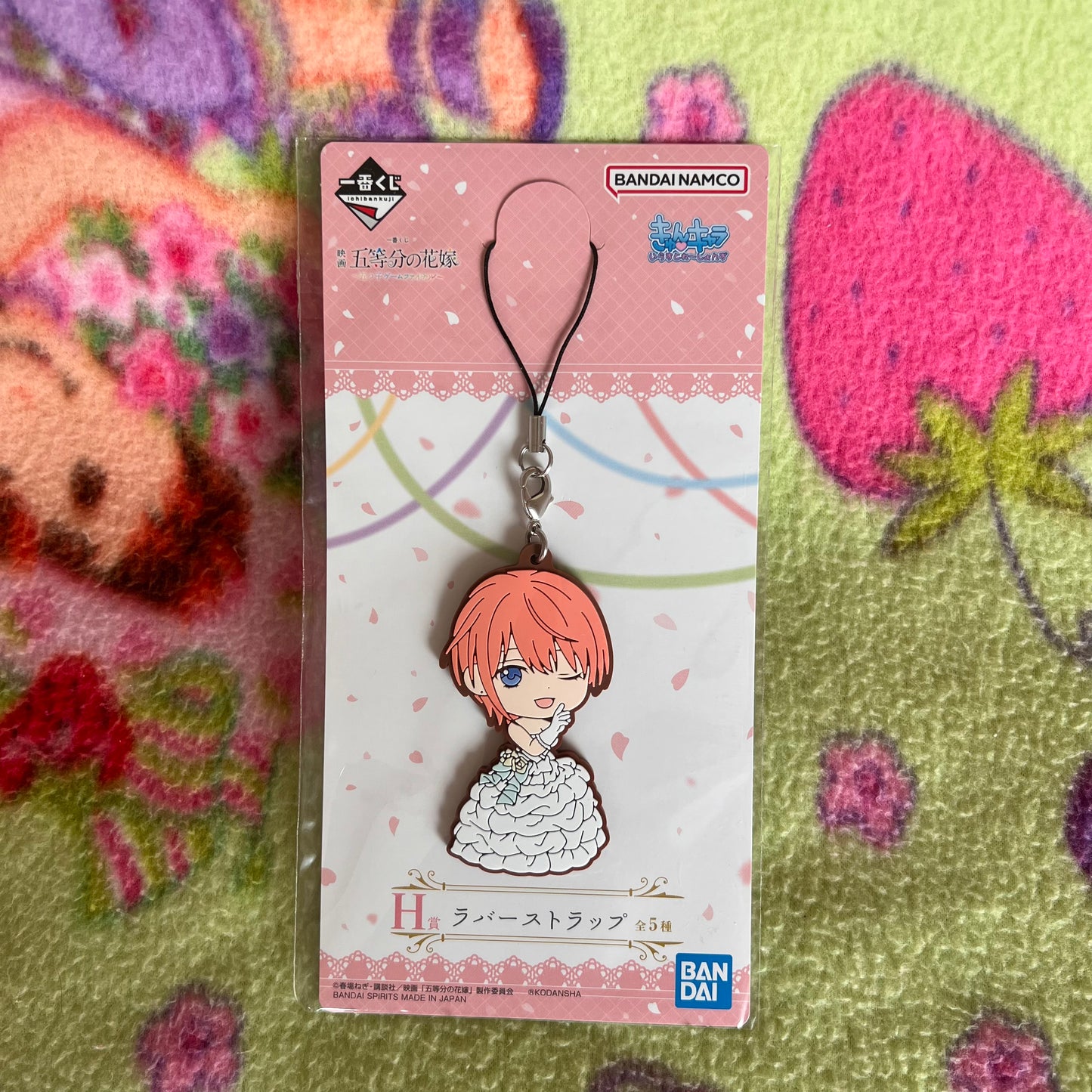 Quintessential Quintuplets Wedding Dress Bandai Prize Rubber Phone Charm