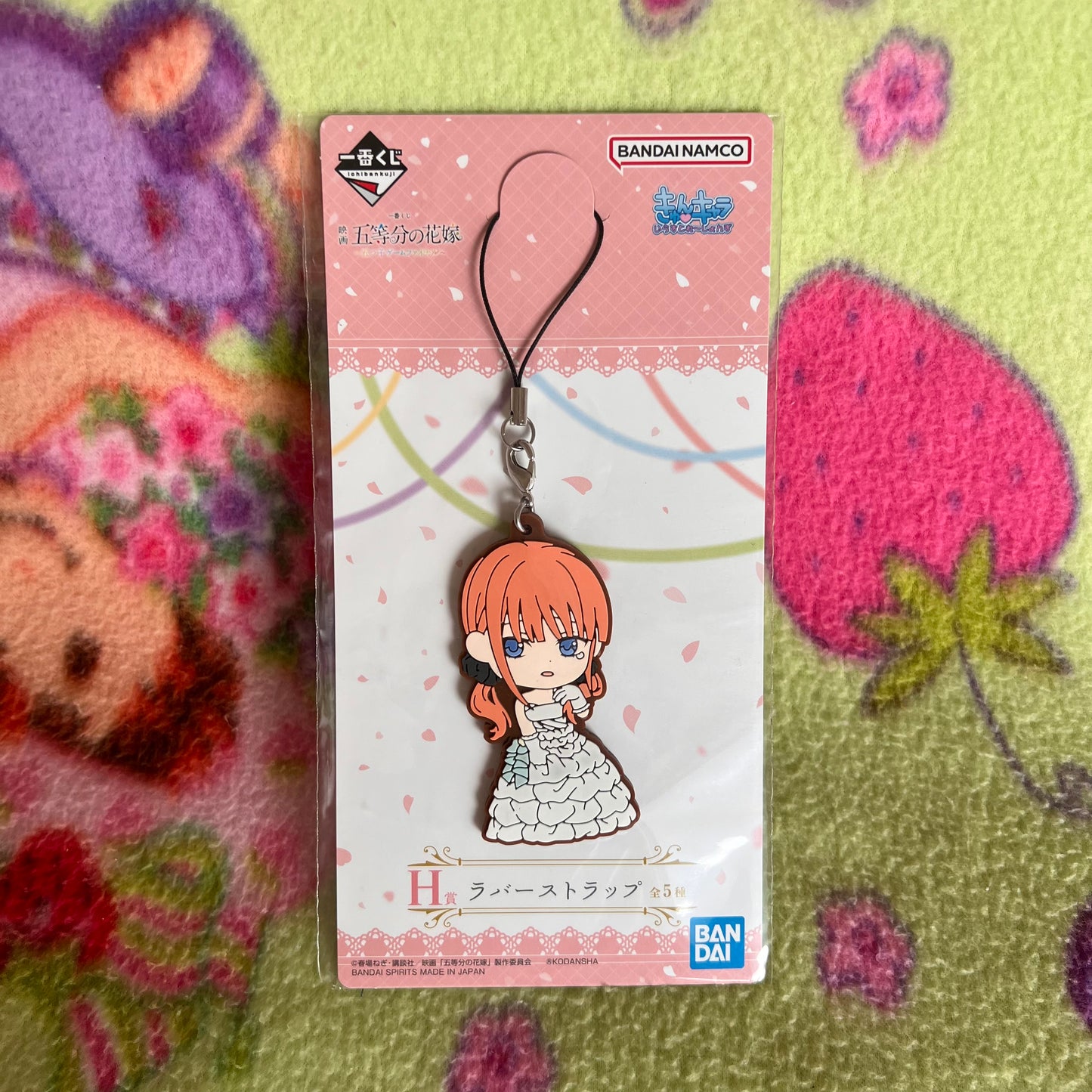 Quintessential Quintuplets Wedding Dress Bandai Prize Rubber Phone Charm