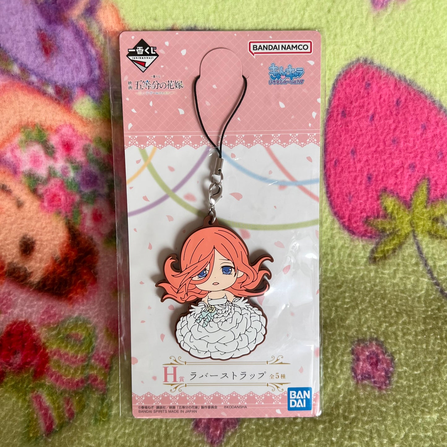 Quintessential Quintuplets Wedding Dress Bandai Prize Rubber Phone Charm