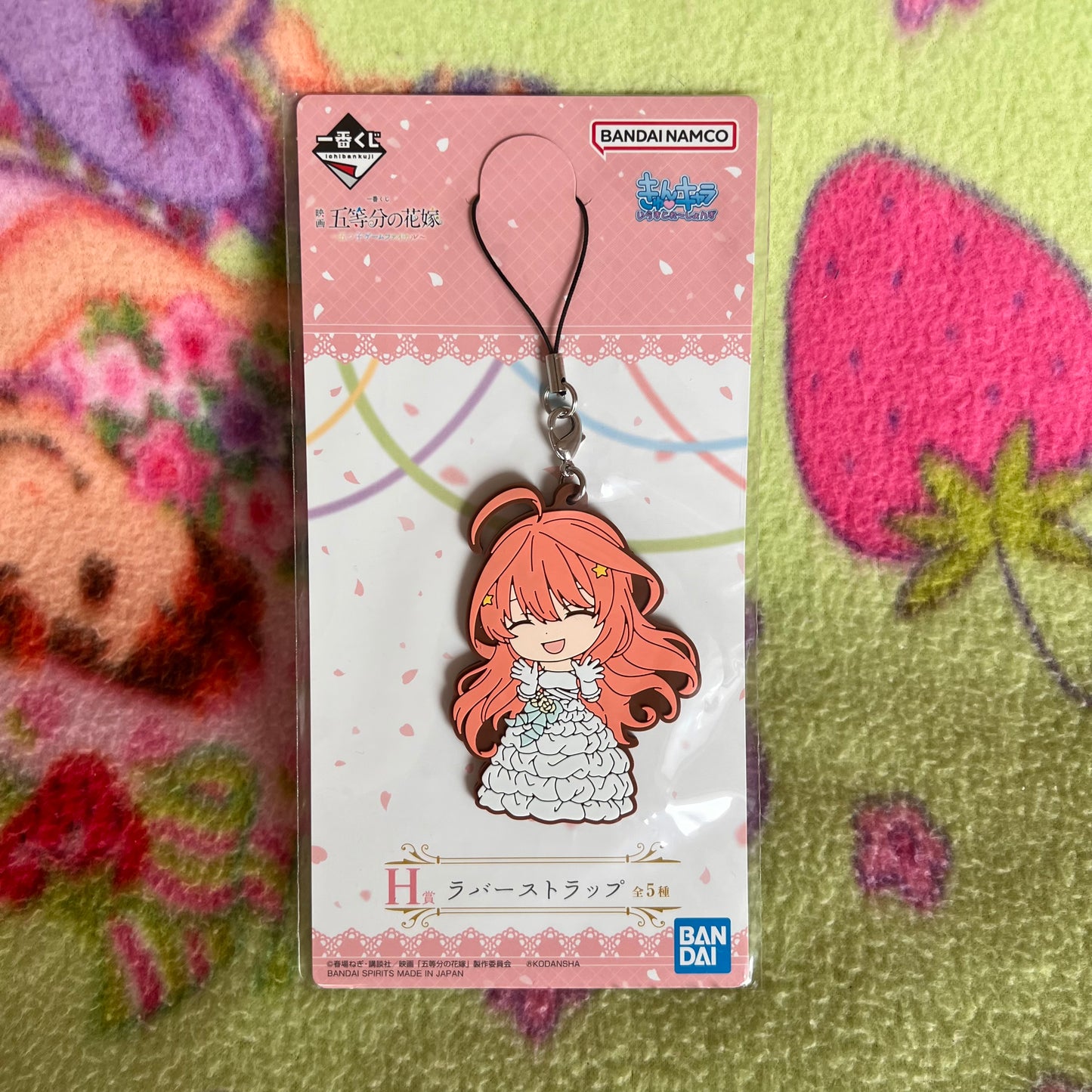 Quintessential Quintuplets Wedding Dress Bandai Prize Rubber Phone Charm