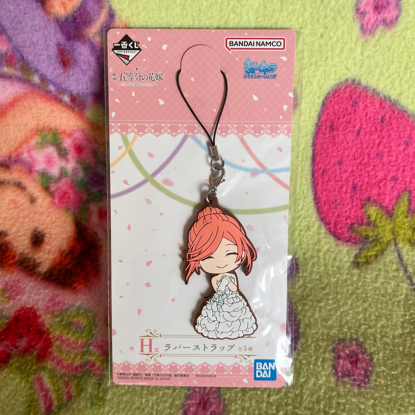 Quintessential Quintuplets Wedding Dress Bandai Prize Rubber Phone Charm