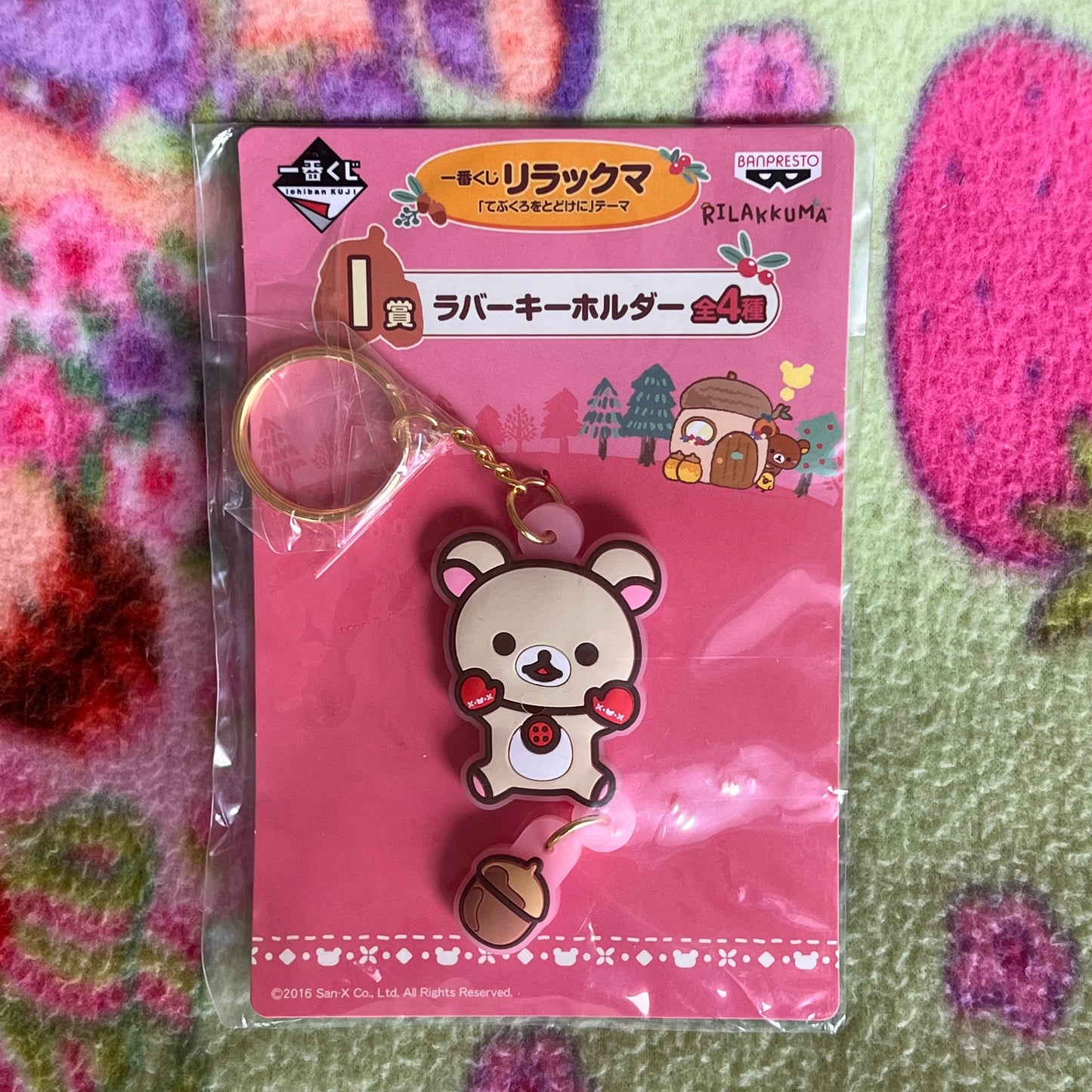 Korilakkuma and Acorn Banpresto Prize Rubber Phone Charm