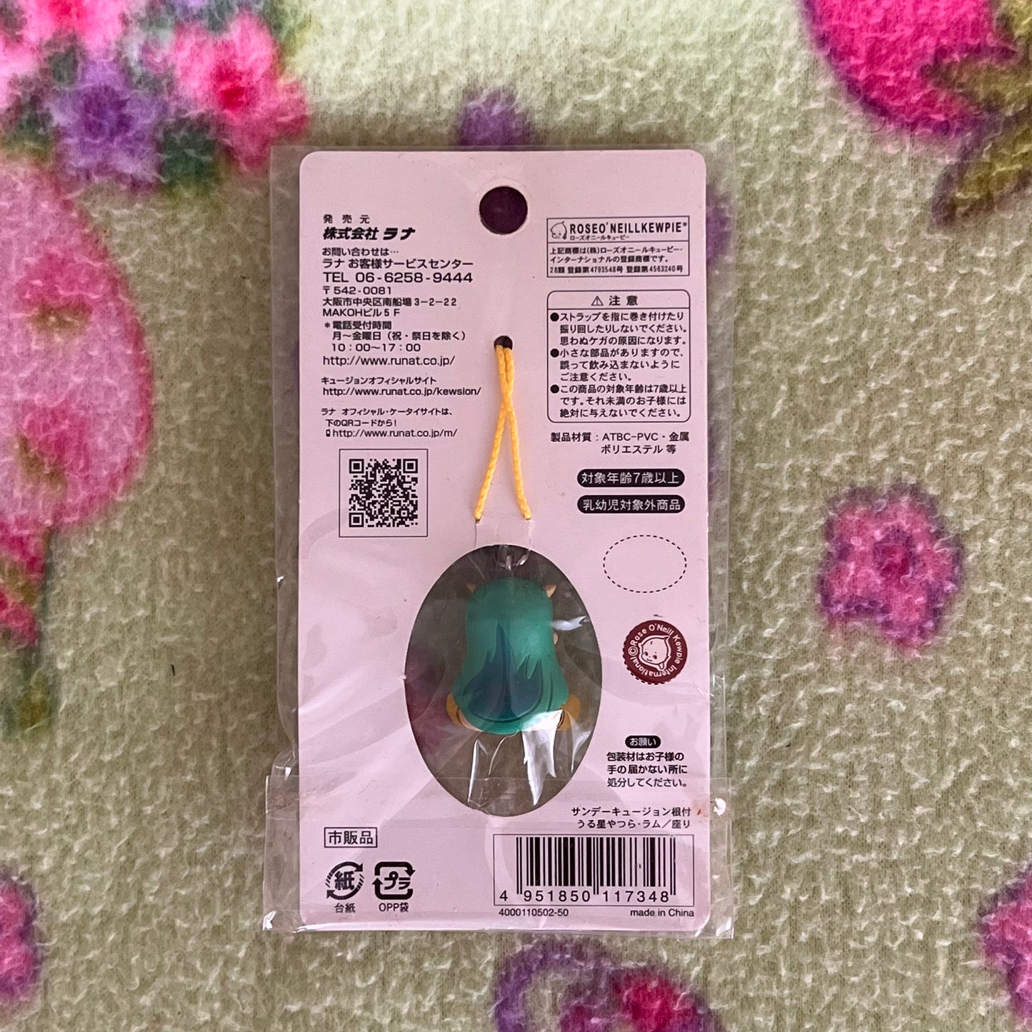 Urusei Yatsura Lum Kewpie Baby Phone Charm