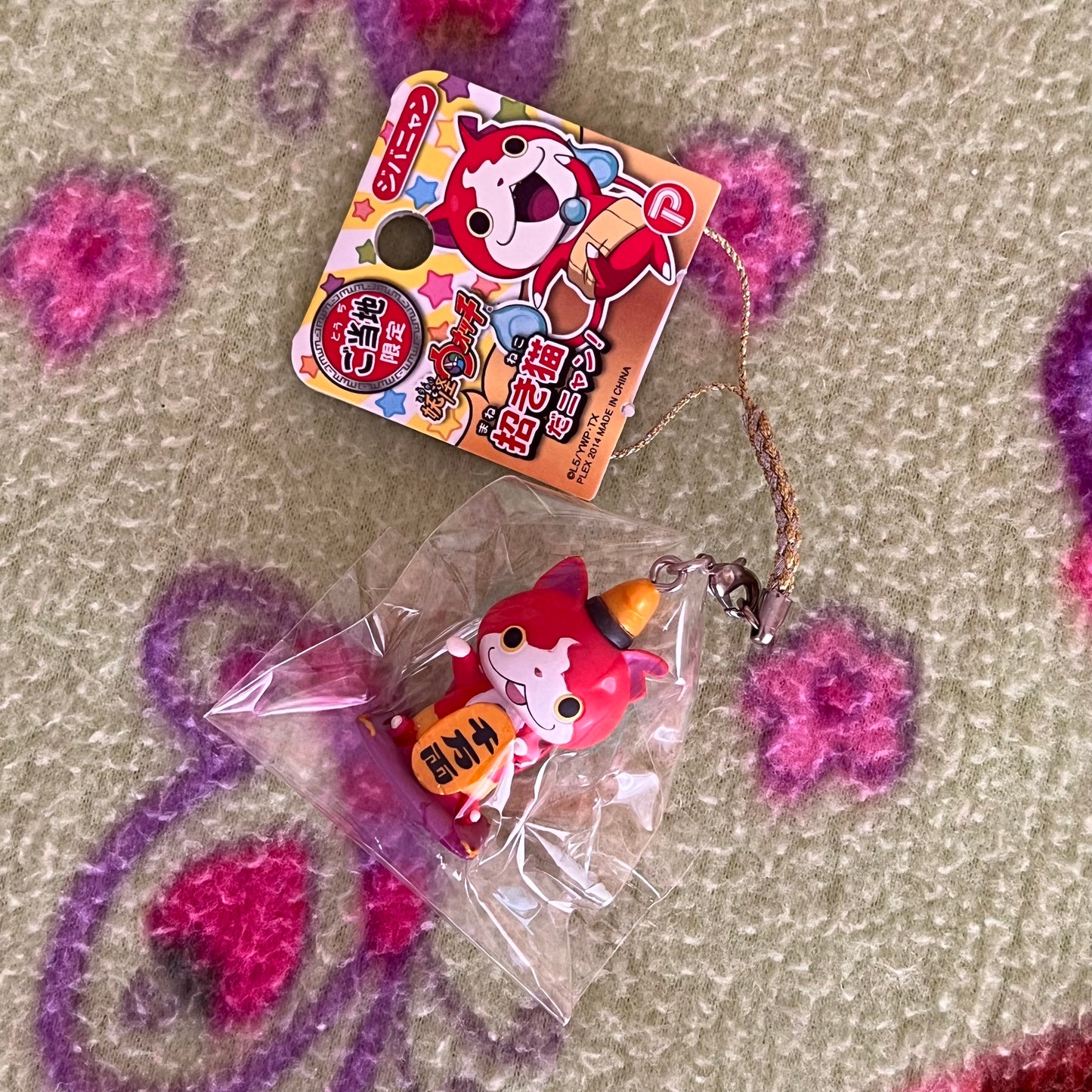 Yo-kai Watch Jibanyan Phone Charm