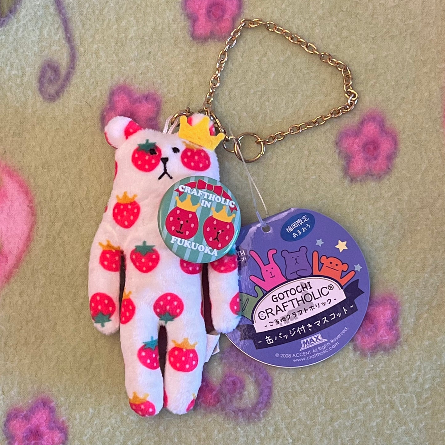 Craftholic Fukuoka Strawberry Sloth Vintage Gotochi Keychain Plush