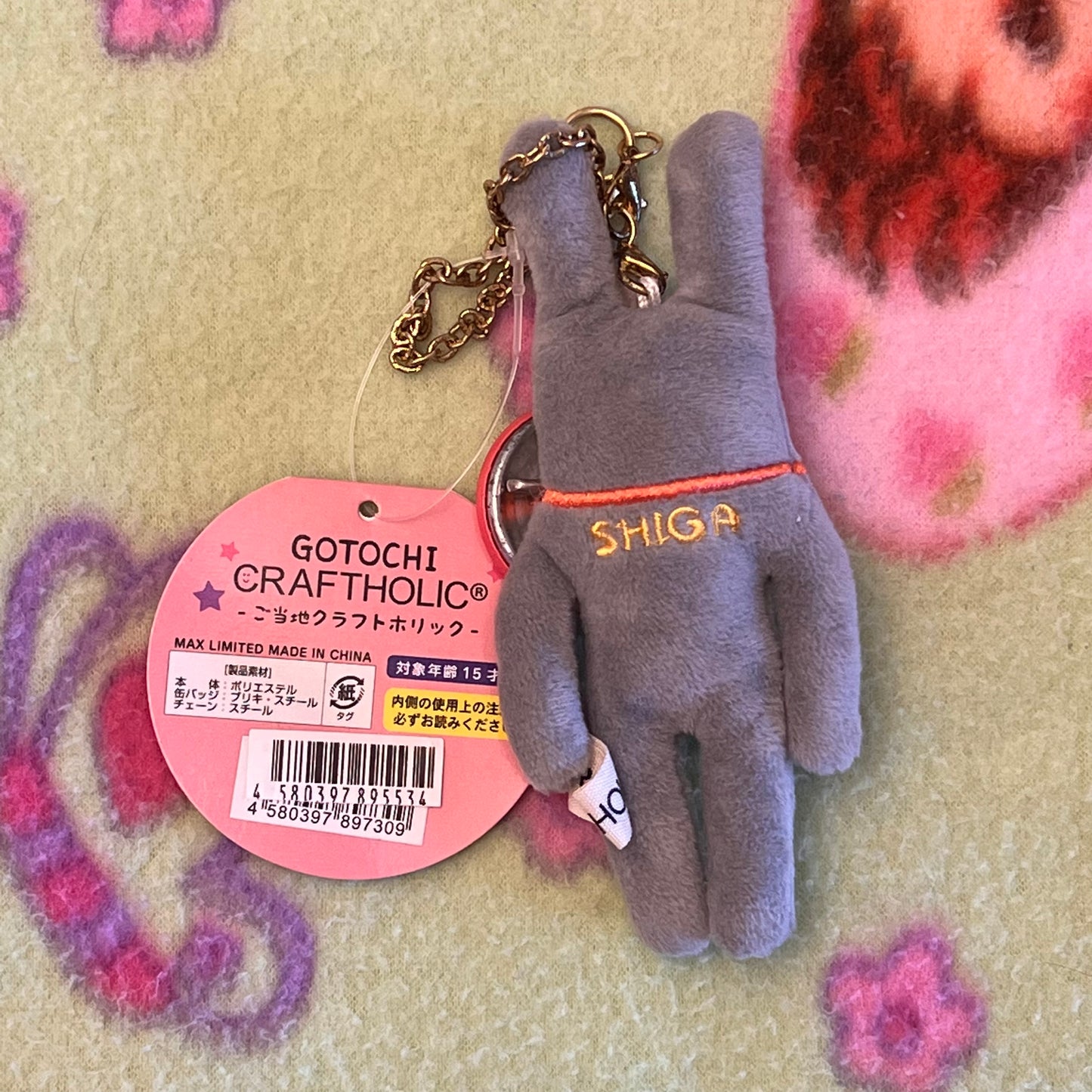 Craftholic Shiga Grey Rab Vintage Gotochi Keychain Plush