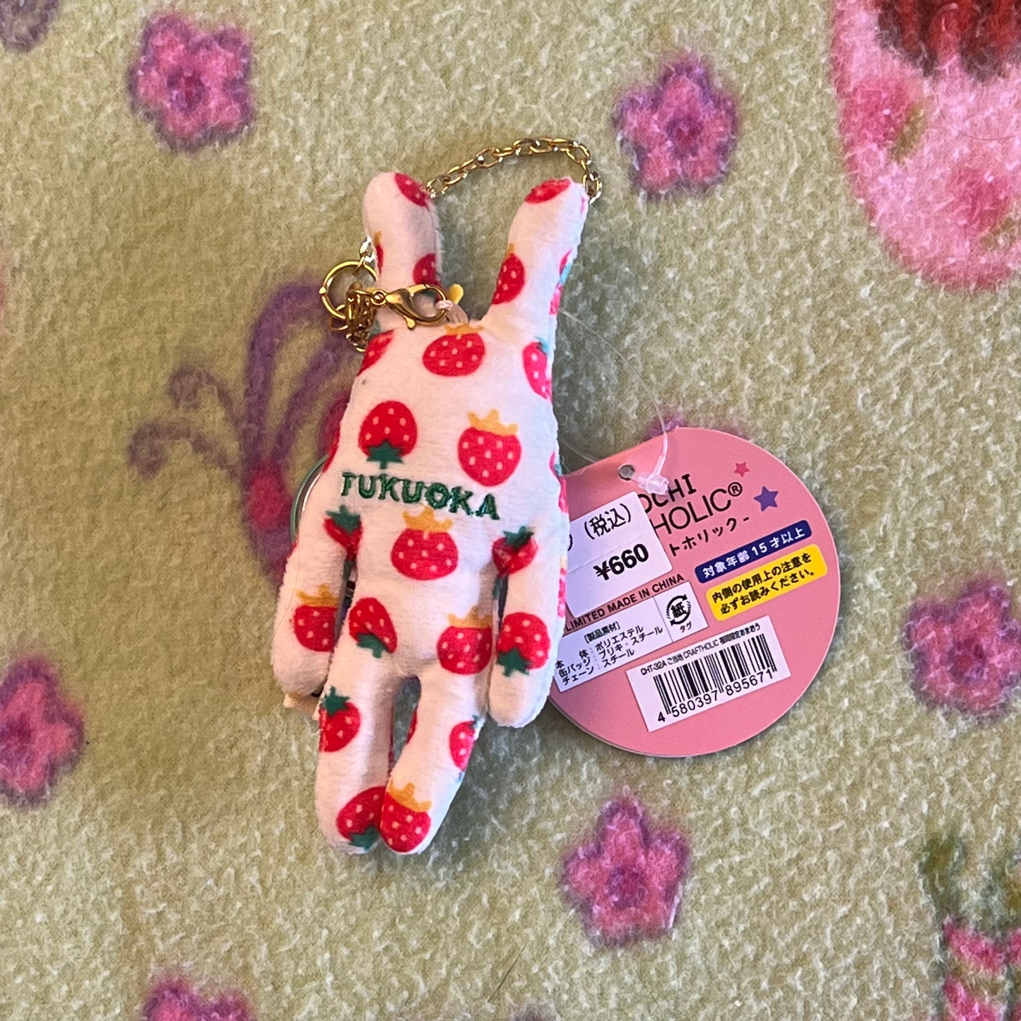 Craftholic Fukuoka Strawberry Rab Vintage Gotochi Keychain Plush