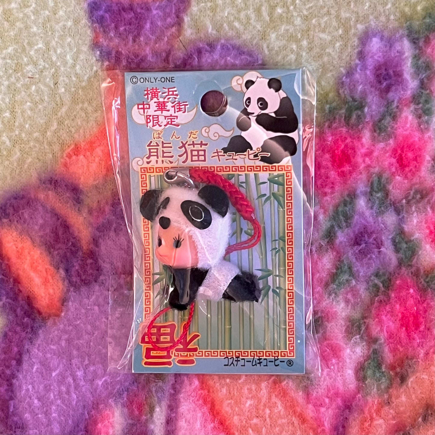 Kewpie Baby Crawling Panda Costume Vintage Gotochi QP Phone Charm