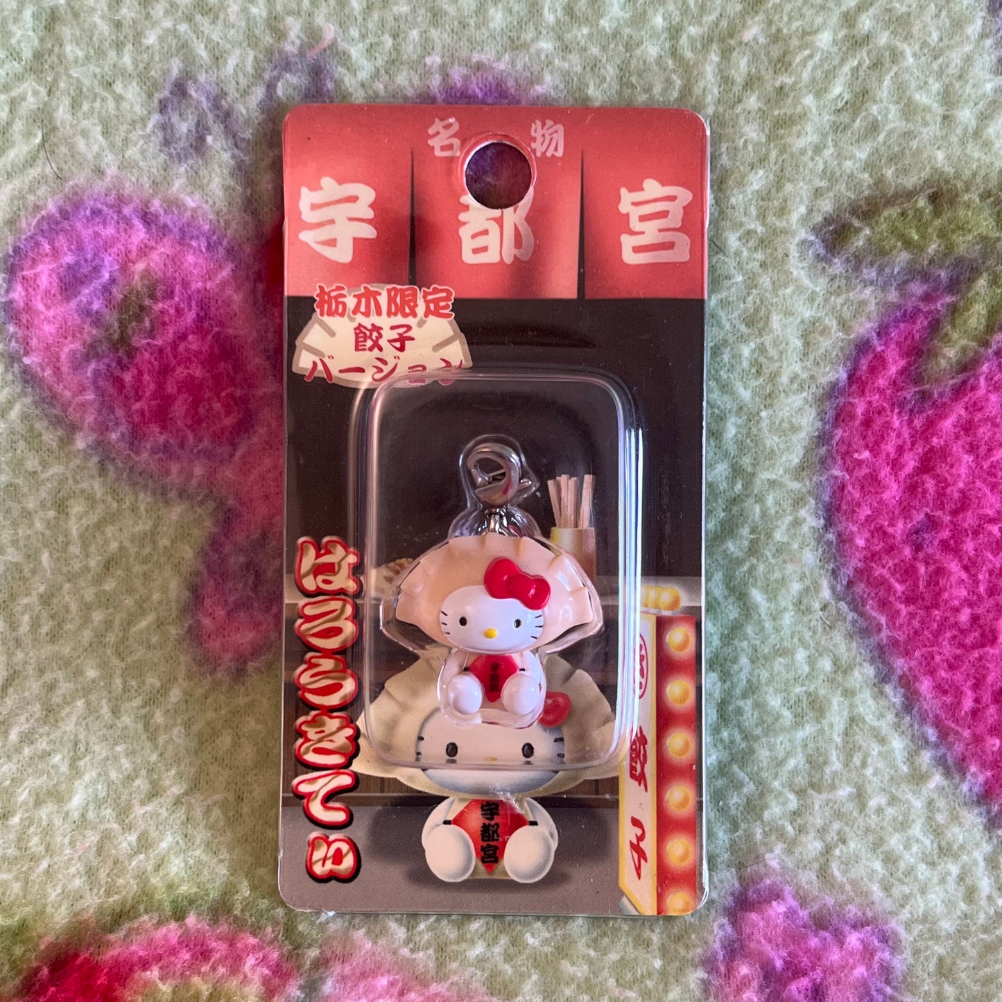 Hello Kitty Gyoza Dumpling Costume Gotochi Phone Charm