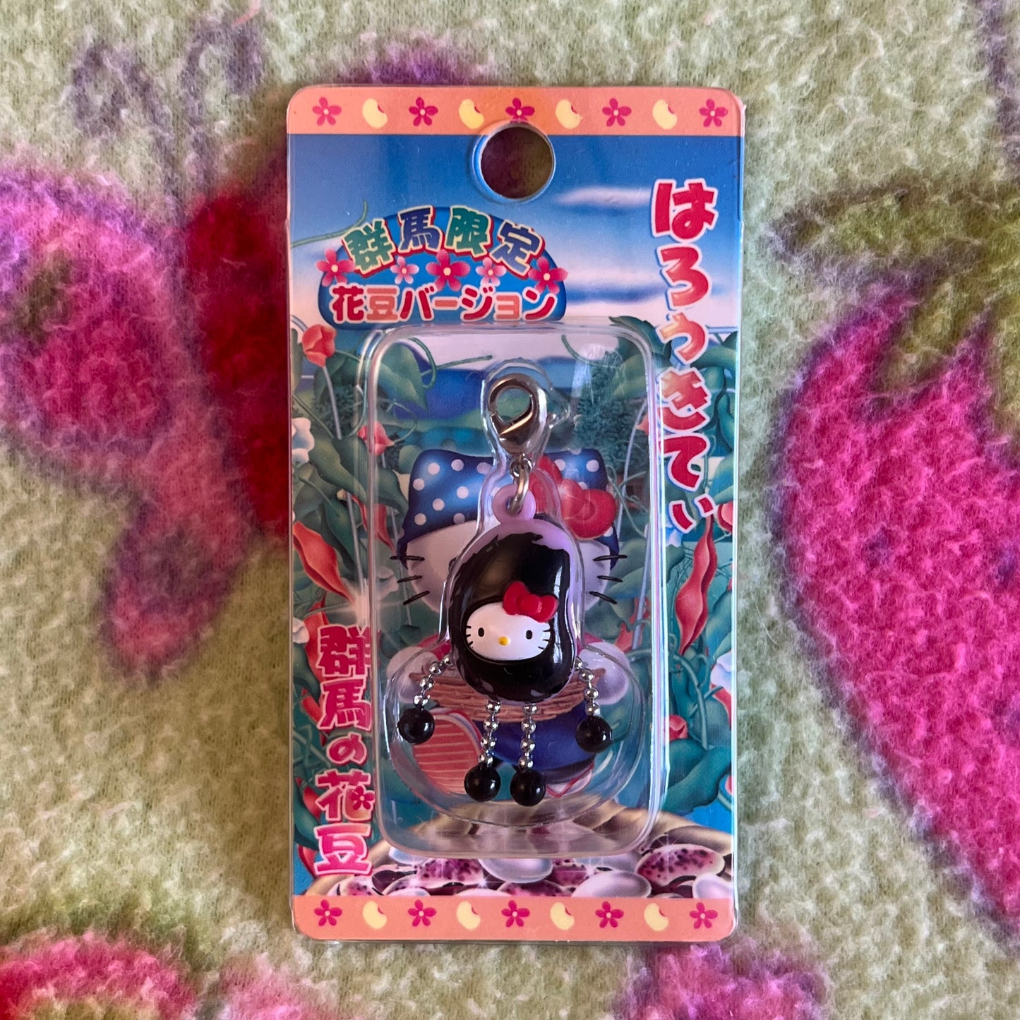 Hello Kitty Black and Purple Bean Gotochi Phone Charm