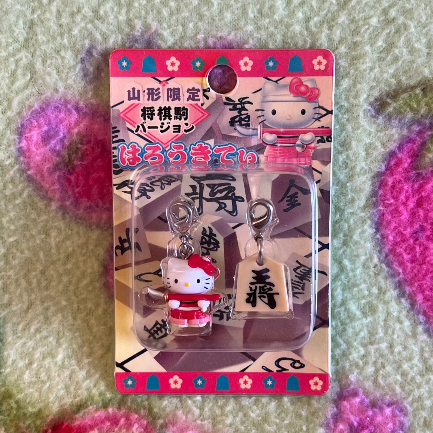 Hello Kitty Sword Master & Block Gotochi Phone Charm