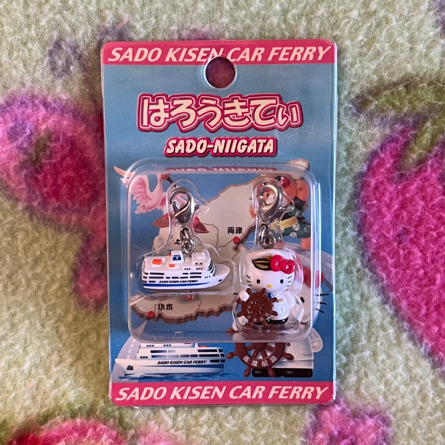 Hello Kitty Sado Kisen Car Ferry Sailor Costume Gotochi Phone Charm