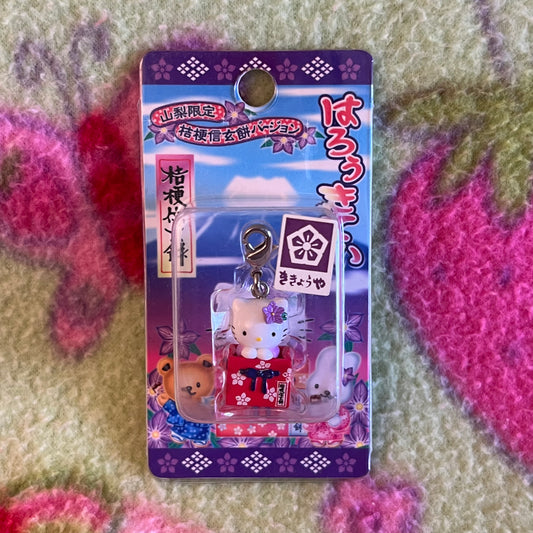 Hello Kitty Red Present & Purple Flower Gotochi Phone Charm