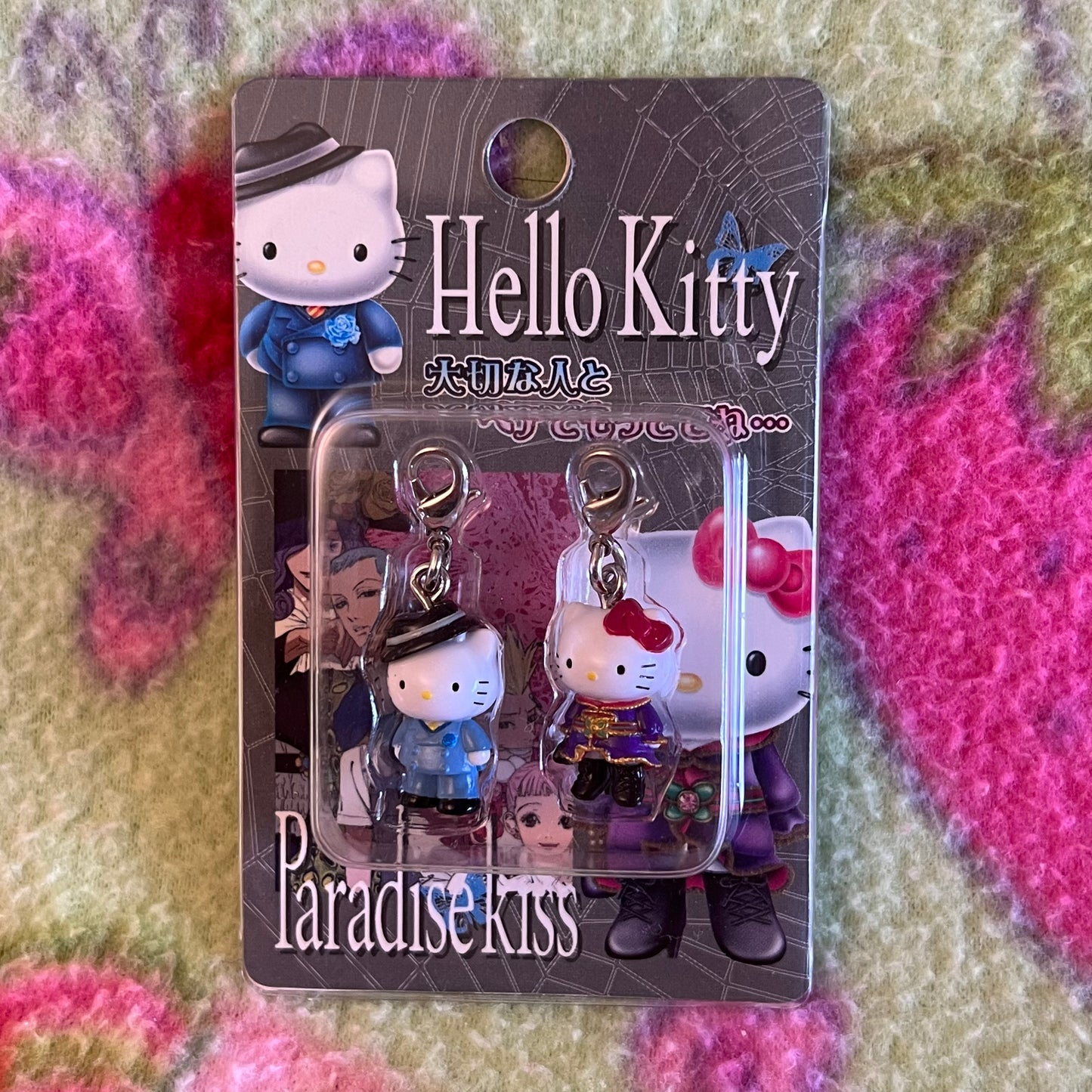 Hello Kitty Paradise Kiss Phone Charm