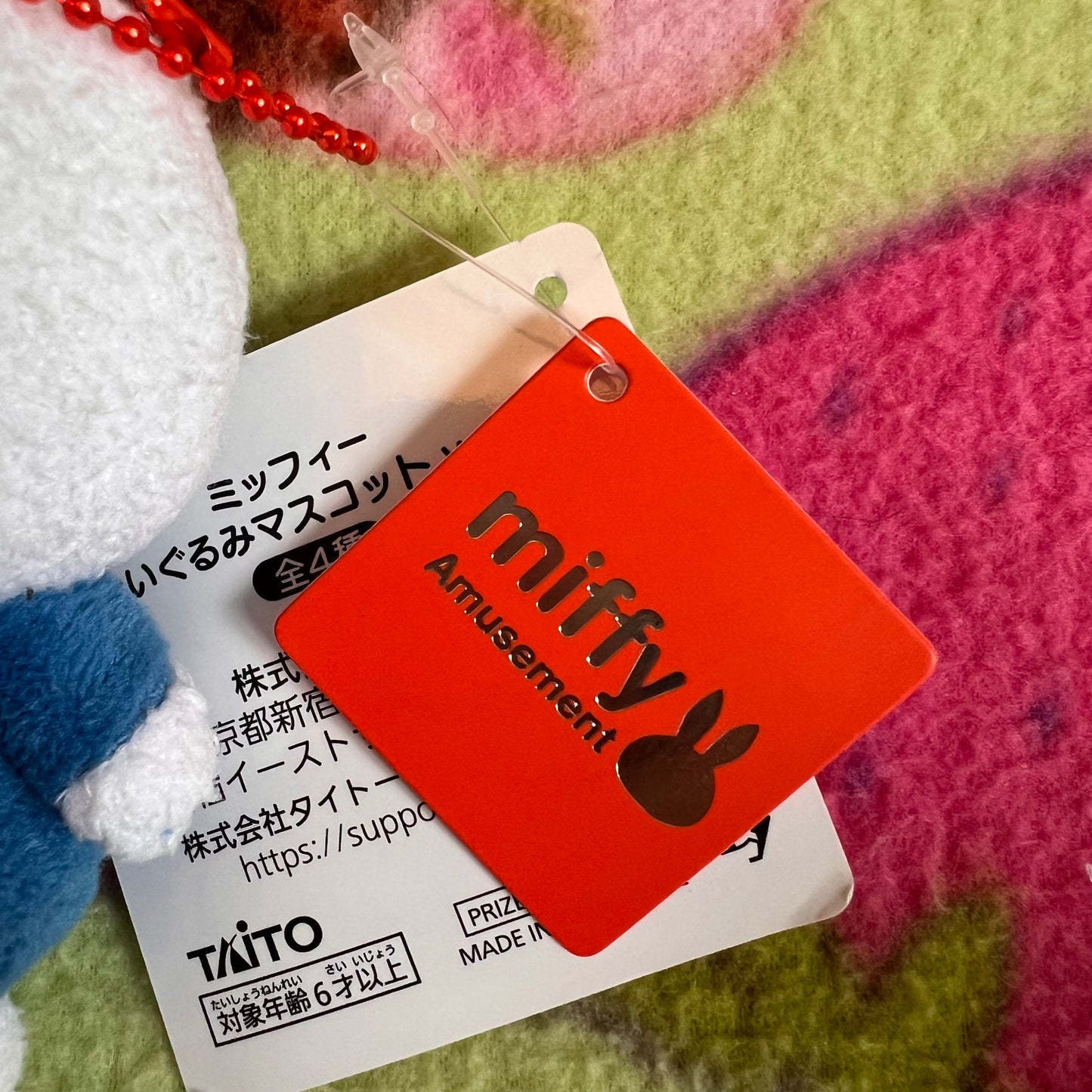 Miffy Blue Dress Taito Keychain Prize Plush 6" Miffy Amusement Japanese Plush