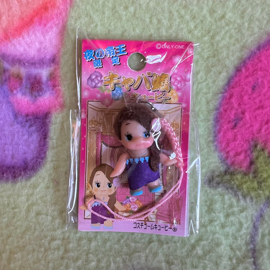 Kewpie Baby Brown Hair Purple Dress Vintage Gotochi QP Phone Charm