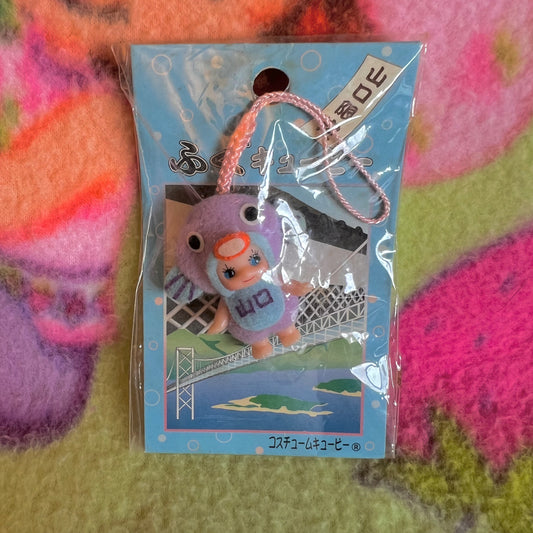 Kewpie Baby Purple Fish Costume Vintage Gotochi QP Phone Charm