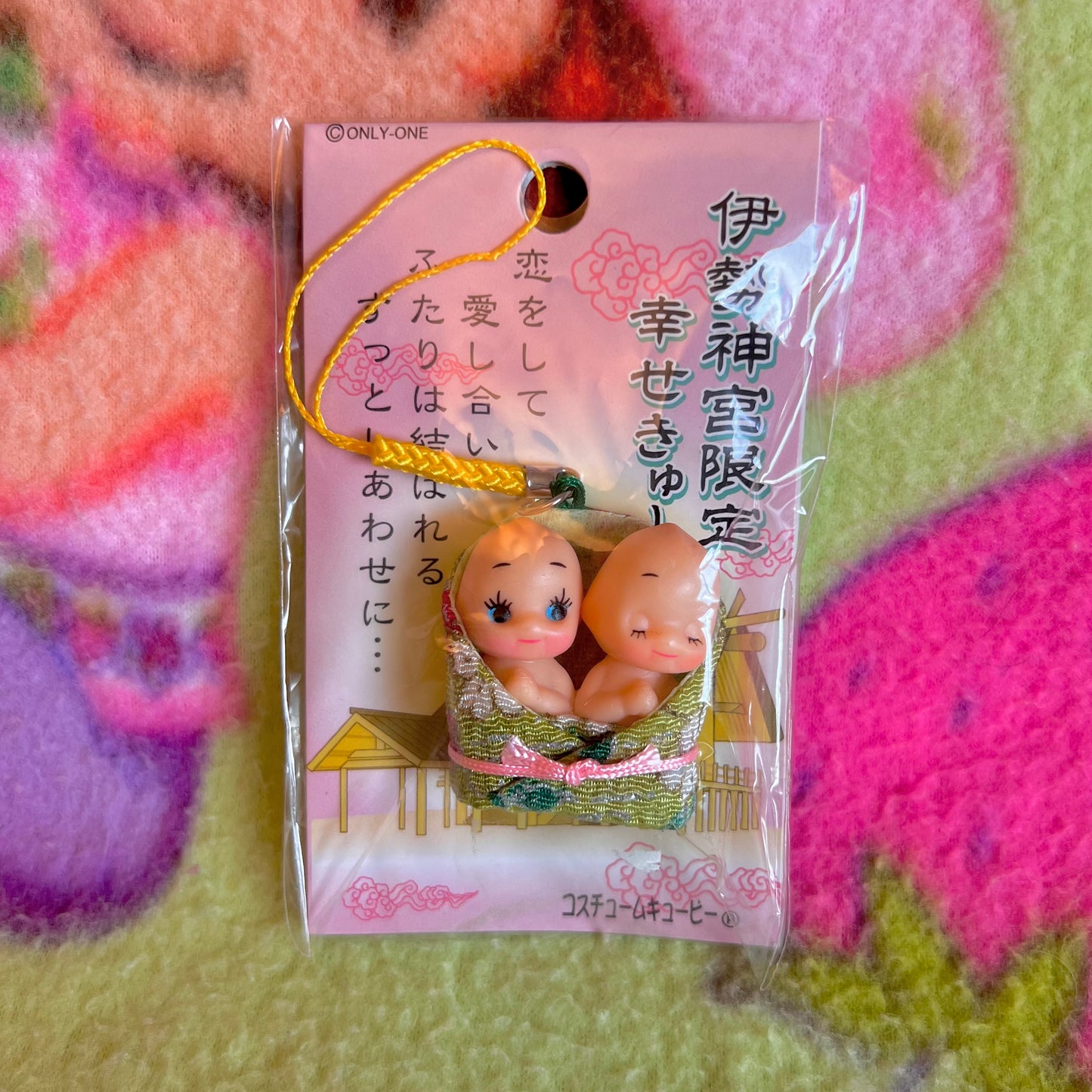 Kewpie Baby Twin Babies Vintage Gotochi QP Phone Charm