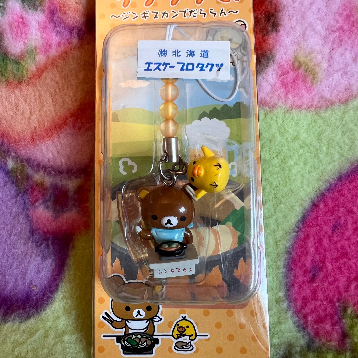 San-x Rilakkuma and Kiiroitori Eating Vintage Gotochi Phone Charm